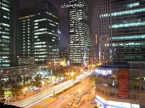 خیابان تهران